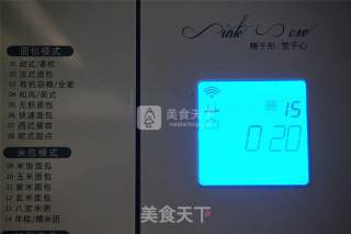 全麦馒头的做法步骤：3