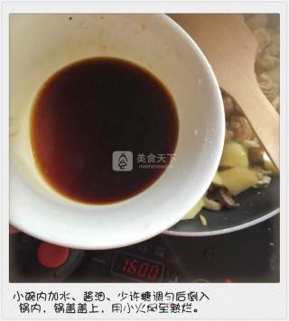 土豆焖鸡块的做法步骤：7