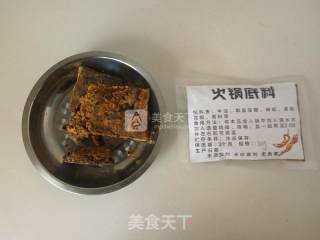 家常水煮鱼的做法步骤：3