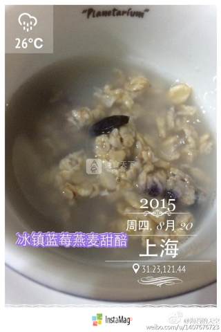 蓝莓燕麦甜醅by：普蓝高科蓝莓美食特约撰稿人的做法步骤：5