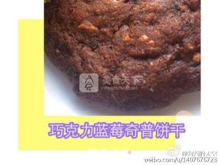 巧克力蓝莓奇普饼干by：普蓝高科蓝莓美食特约撰稿人的做法步骤：1