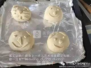 蓝莓妖怪包by：普蓝高科蓝莓美食特约撰稿人的做法步骤：3