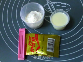 穷人版布里欧修的做法步骤：1