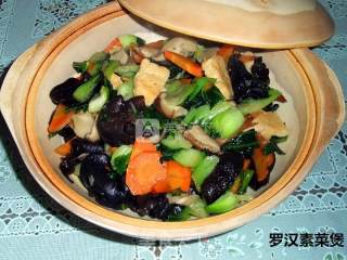 罗汉素菜煲的做法步骤：8