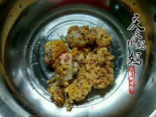 黄鸭叫鱼籽火锅的做法步骤：2