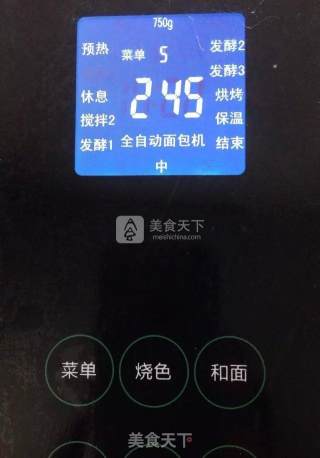 一键式超软南瓜牛奶吐司的做法步骤：3
