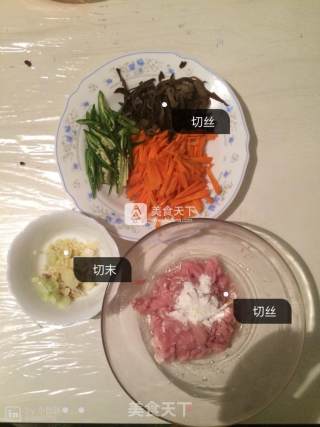 鱼香肉丝的做法步骤：2