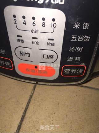 五香菱角的做法步骤：3