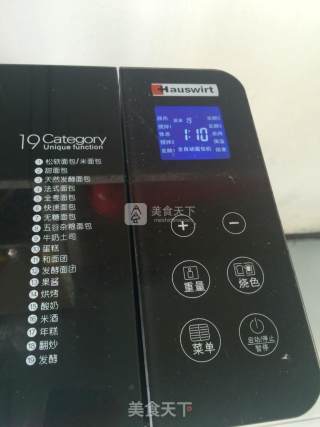 北海道吐司的做法步骤：5