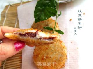 红豆沙糯米饼的做法步骤：13