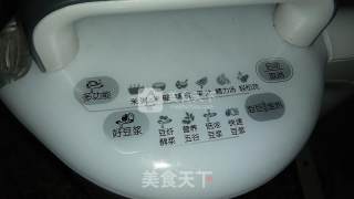 核桃黑芝麻豆浆的做法步骤：7