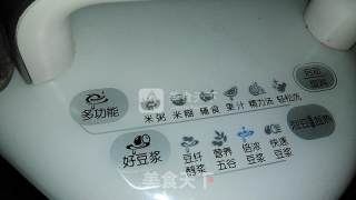 核桃黑芝麻豆浆的做法步骤：8