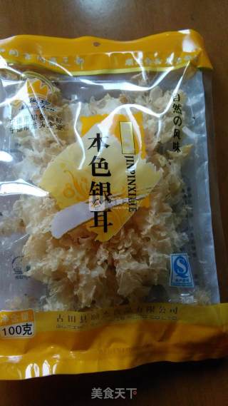 紫薯银耳的做法步骤：1