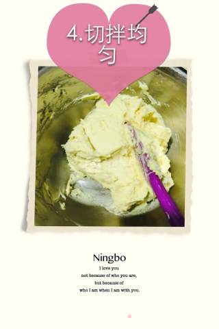 原味曲奇的做法步骤：5
