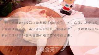 滴鸡精的做法步骤：1