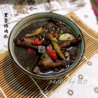 黑豆炖鸡爪的做法步骤：11