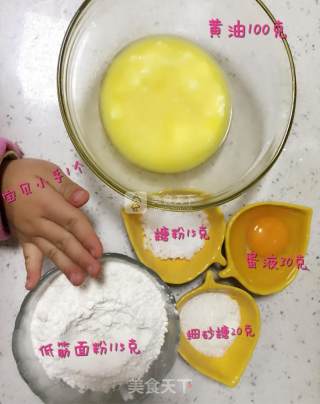 可可曲奇的做法步骤：1