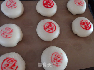 山楂酥皮的做法步骤：22