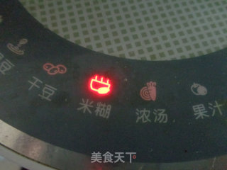 三黑养生米糊的做法步骤：7