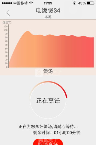 红菇瑶柱排骨汤的做法步骤：4