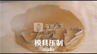 圣诞树下的姜饼爱情的做法步骤：6
