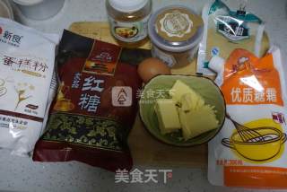 圣诞姜饼屋的做法步骤：2
