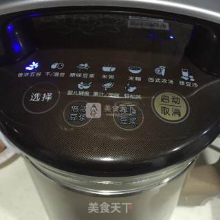 山楂果酱（豆浆机版）的做法步骤：4