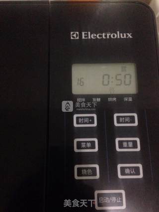 懒人面包的做法步骤：5