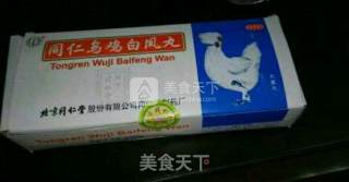 好孕汤的做法步骤：2