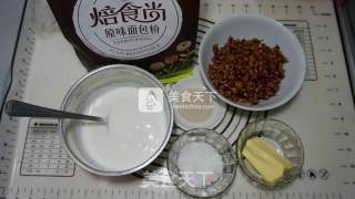 红枣酸奶吐司的做法步骤：3