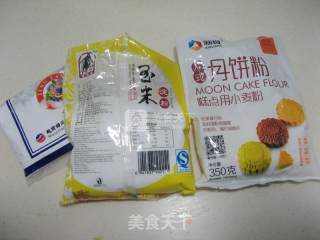 玛格丽特的做法步骤：2