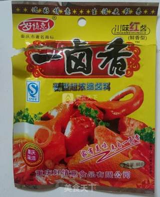 麻辣牛肉的做法步骤：2