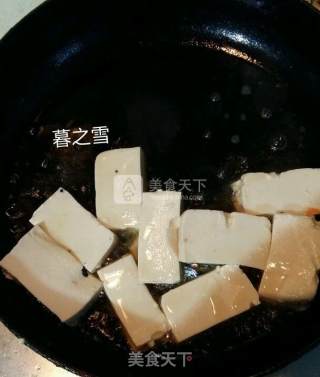 鱼香豆腐盒的做法步骤：3