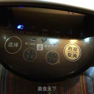 红豆红枣燕麦饮的做法步骤：7