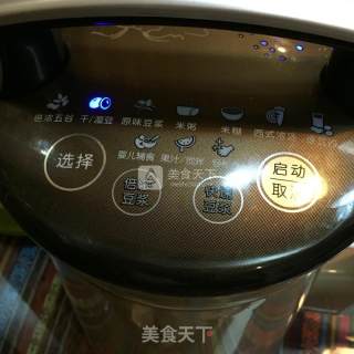 花生牛奶的做法步骤：5