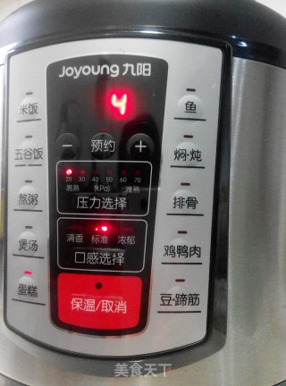 超级美味——电饭煲版海绵蛋糕的做法步骤：14