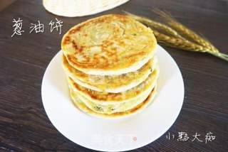 酥脆葱油饼的做法步骤：12