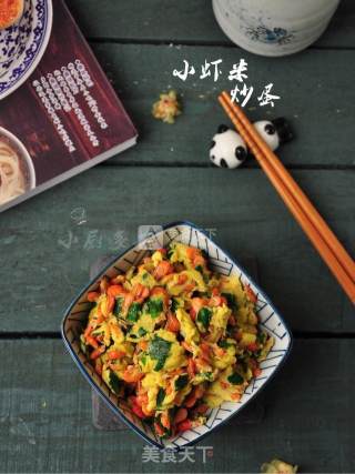 小虾米炒蛋的做法步骤：10