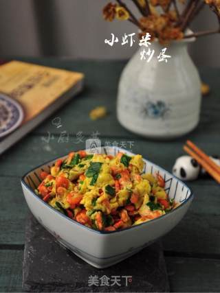 小虾米炒蛋的做法步骤：11