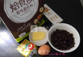 蜜豆小餐包的做法步骤：1