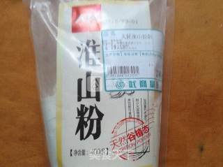 山药红枣核桃羹的做法步骤：1