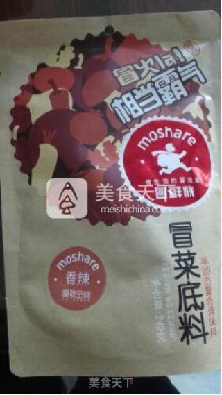香辣火锅鱼的做法的做法步骤：3