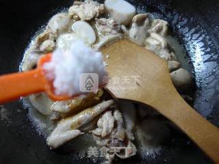 香芋煮鸡翅的做法步骤：10