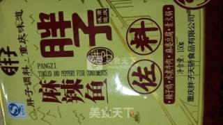 快手宴客菜--水煮鱼的做法步骤：4
