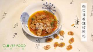 【四叶小馆】酥脆蚕豆的做法步骤：9