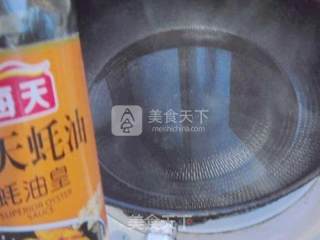 鲜味海参的做法步骤：8