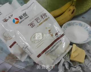 香蕉派的做法步骤：1