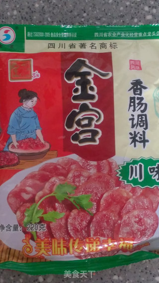 不一样的腊肉——香肠味腊肉的做法步骤：2