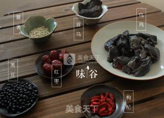 养气血的黑豆首乌煲乌鸡汤的做法步骤：1
