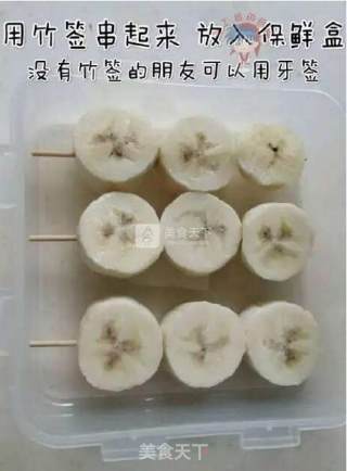 网络超红的“冻香蕉”！据说好吃到六亲不认！！的做法步骤：5